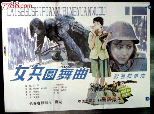 怎么做假缅因艺术学院毕业证